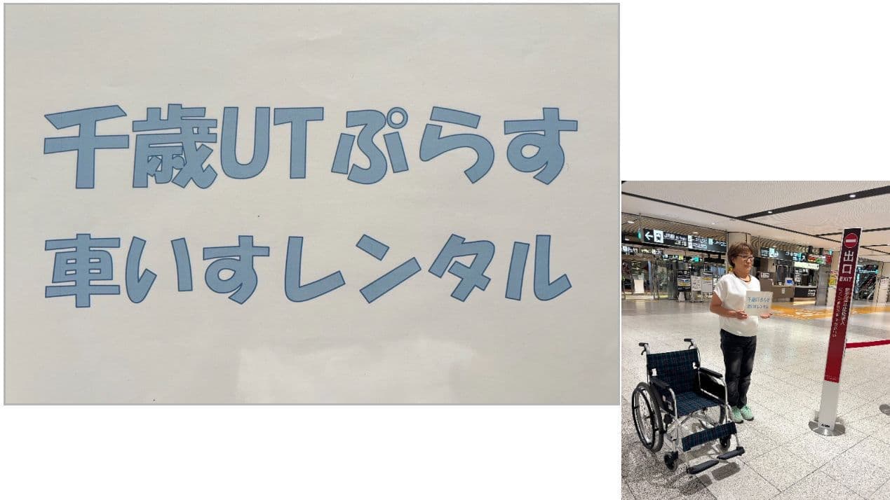 目印のカードとスタッフ