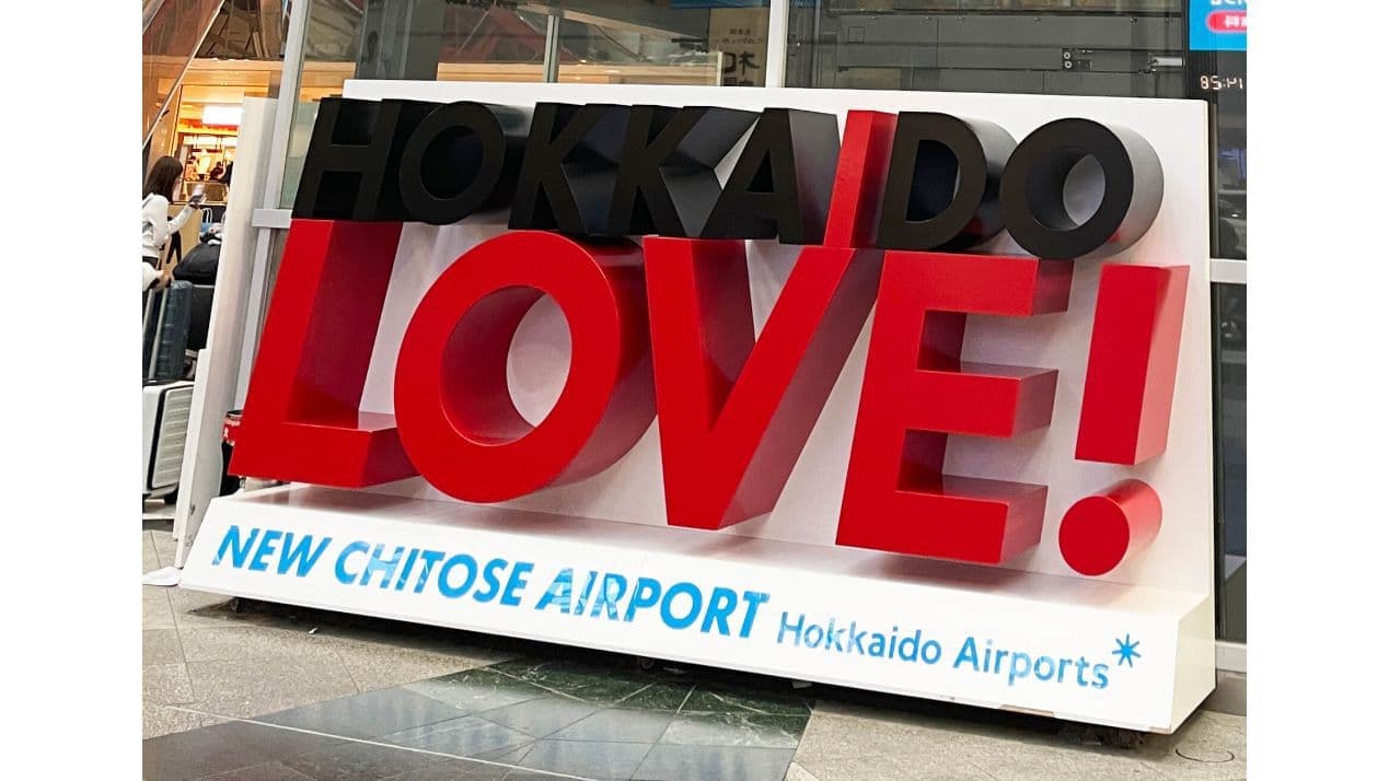 北海道ラブのサインボード