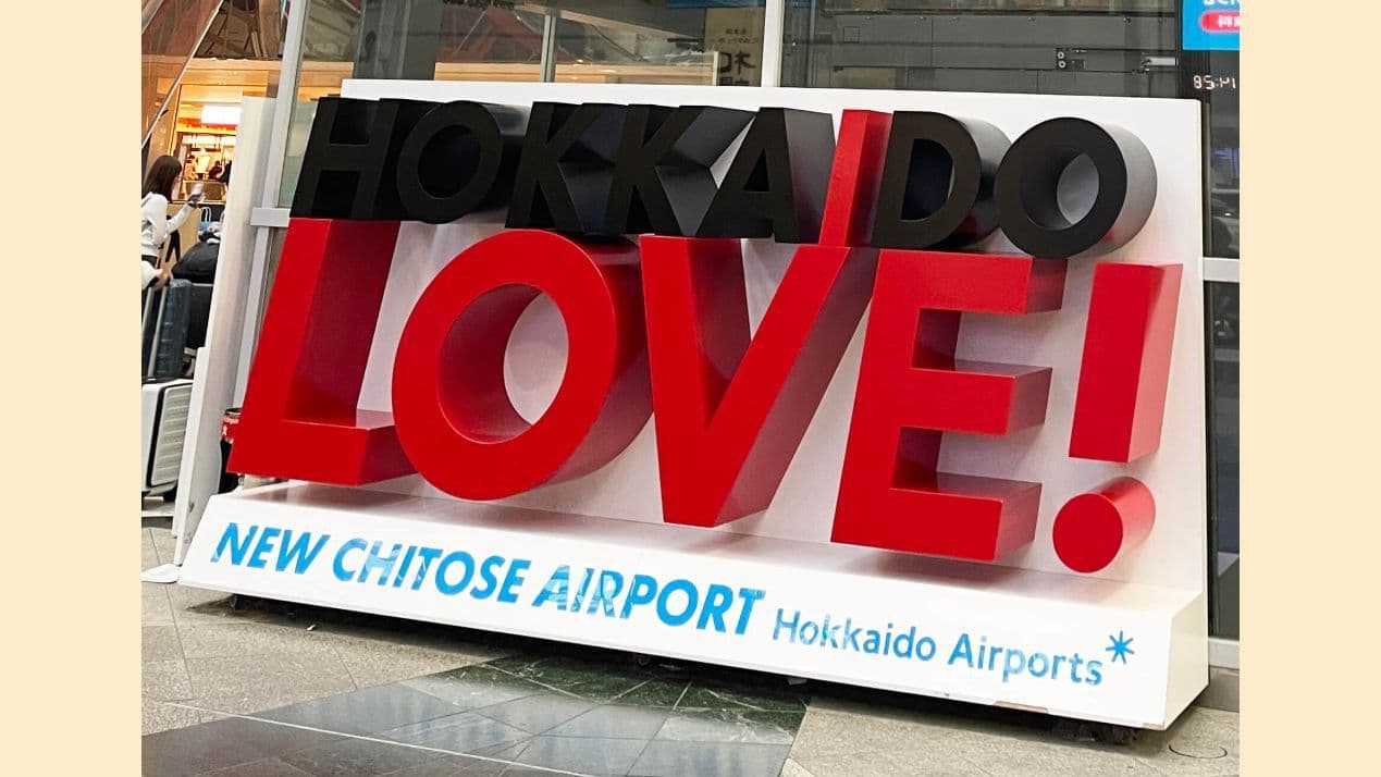 北海道ラブのサインボード